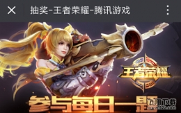 王者荣耀7月1日每日一题：在王者峡谷中被称为“鱼系男友”的是哪位英雄