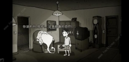 《脚下的路》第四幕通关图文攻略