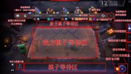 《刀塔霸业》新手基础玩法图文教学