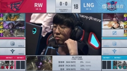 2019lpl夏季赛6月28日RW VS LNG比赛直播视频