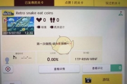 《超级马里奥制造2》编辑关卡自定义设置封面方法攻略