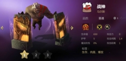 多多自走棋神法阵容搭配攻略