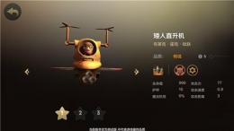 多多自走棋橙卡选择推荐