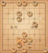 天天象棋残局挑战132期通关攻略