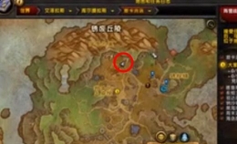 魔兽世界8.2碎地者高洛克位置坐标一览