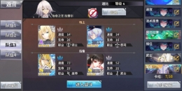 最终王冠深渊困难打法攻略