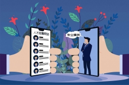 智联招聘倒卖信息是怎么回事 智联招聘倒卖信息是真的吗