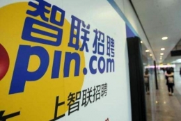 智联招聘回应16万份简历泄露是怎么回事 智联招聘回应16万份简历泄露说了什么