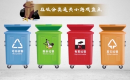 好玩的垃圾分类小游戏原创推荐