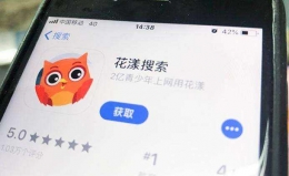 国内第一款青少年搜索引擎是怎么回事？