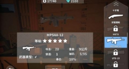 枪手丧尸幸存者防御模式速通攻略