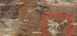 《kenshi剑士》世界尽头位置介绍