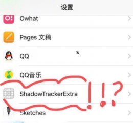 ƽӢiOSshadowtrackerextraô죿