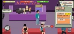 下一站我的大学交女朋友方法攻略