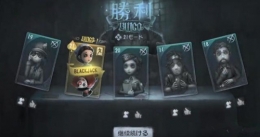 第五人格blackjack玩法规则攻略