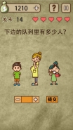《放弃是不可能放弃的》全关卡通关攻略