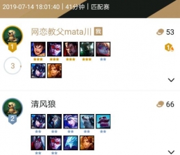 lol云顶之弈赌狗骑士流对战套路推荐