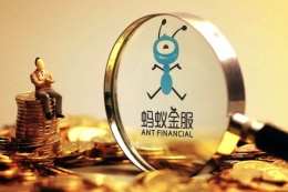 蚂蚁金服员工受贿是怎么回事 蚂蚁金服员工受贿是真的吗