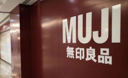 无印良品回应家具不合格是怎么回事 无印良品回应家具不合格说了什么