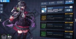 重装战姬SSR机师抽取技巧攻略