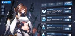 重装战姬金币获取攻略