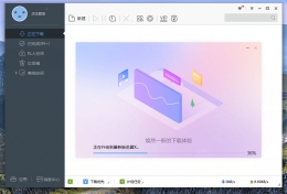 迅雷极速版强制升级解决方法教程