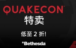  Steam Platform Raytheon Conference Promotion Address