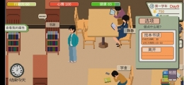 《下一站我的大学》魅力值提升方法攻略