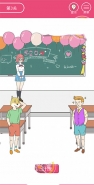 《我怀疑学妹喜欢我》第3关通关攻略