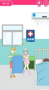 《我怀疑学妹喜欢我》第13关通关攻略
