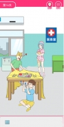 《我怀疑学妹喜欢我》第16关通关攻略