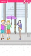 《我怀疑学妹喜欢我》第21关通关攻略