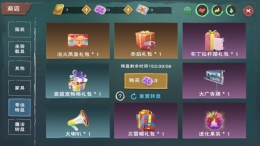 创造与魔法浴焰凤凰获取攻略