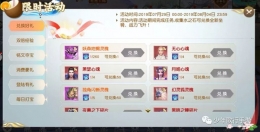 少年歌行水之石获取攻略