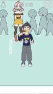 《我和小伙伴都惊呆了》第3关通关攻略