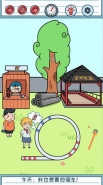 《暑假是不可能写作业的》第14关通关攻略