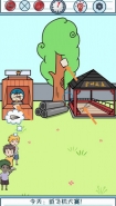 《暑假是不可能写作业的》第19关通关攻略