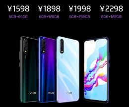 vivo Z5购买价格及配置参数