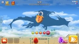 饥饿龙解锁BOSS龙方法攻略