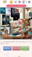 《爱是一道光》第3关通关攻略