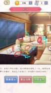 《爱是一道光》第9关通关攻略