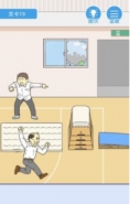 《我要翘课》第19关通关攻略