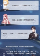 闪耀暖暖心灵迷宫3-10完美通关攻略