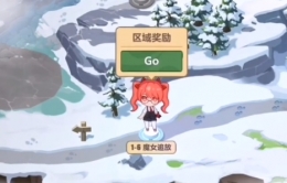《崩坏3》奇异漂流第二期1-6魔女追放通关攻略