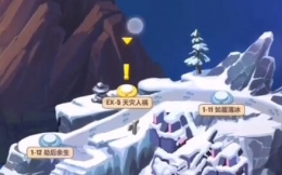 《崩坏3》永恒冰原EX5天灾人祸通关攻略