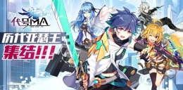 代号MA激活码获取攻略