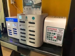 共享充电宝涨价是怎么回事 共享充电宝涨价是真的吗