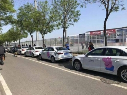途歌被判侵权赔偿是怎么回事 途歌被判侵权赔偿是什么情况