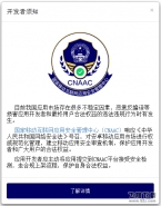 开发者须知