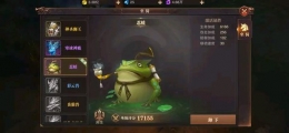 精灵盛典幸运宝石获取攻略